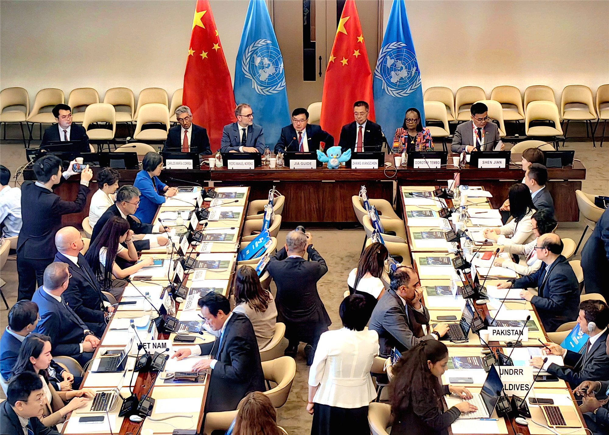 20260529 GDI发言_副本.jpg