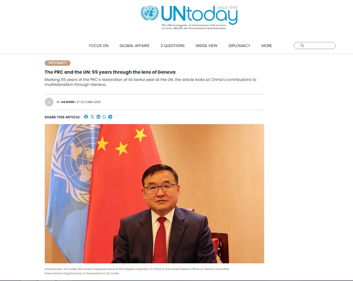 20261028署名文章01.jpg